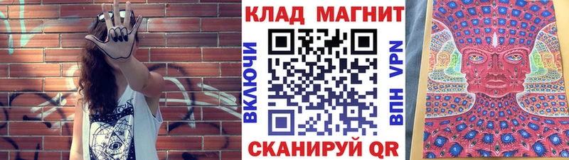Купить Гашиш  Каннабис  Экстази  Мефедрон  COCAIN  Нестеров
