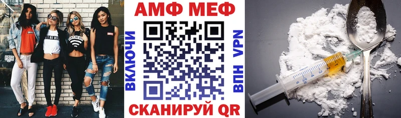 АМФ Premium  Купить  Нестеров 