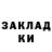 КЕТАМИН ketamine Mr. Chad
