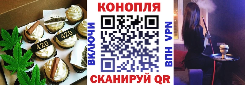 Печенье с ТГК марихуана  Купить где  Нестеров 