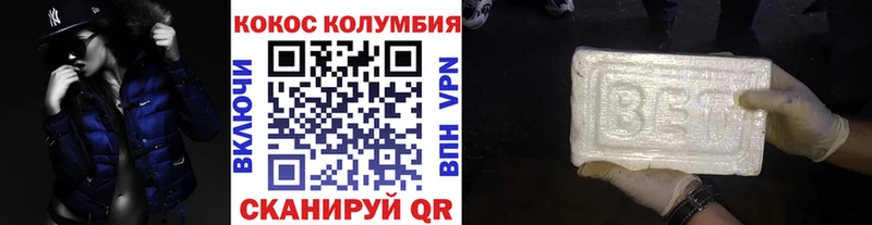 КОКАИН 99%  Купить где  Нестеров 