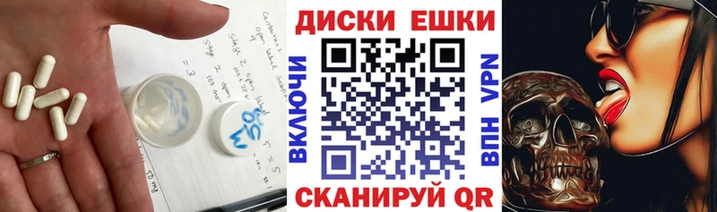 Ecstasy диски  Купить закладки  Нестеров 