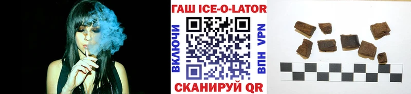 ГАШИШ 40% ТГК  Купить закладки  Нестеров 