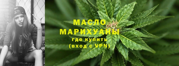 прущие грибы Богородск