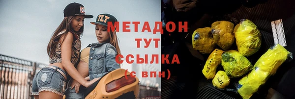 прущие грибы Богородск
