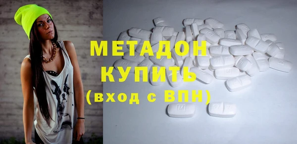 прущие грибы Богородск