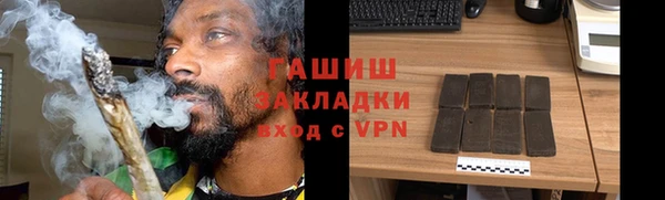 прущие грибы Богородск