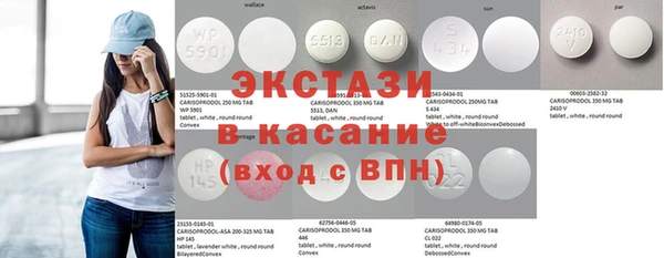 прущие грибы Богородск