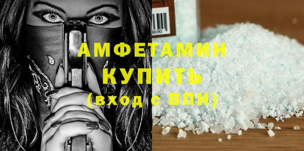 прущие грибы Богородск