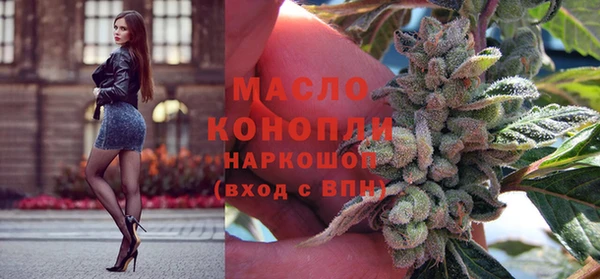 прущие грибы Богородск