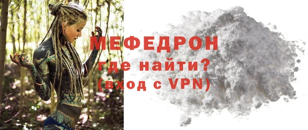 СК Богданович