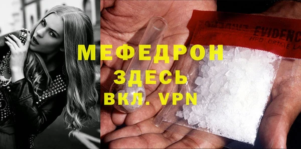 СК Богданович