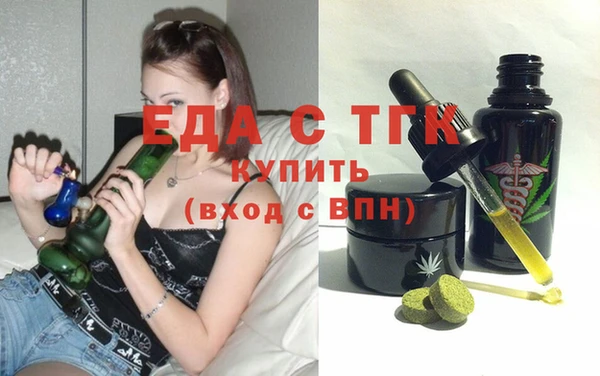 СК Богородицк