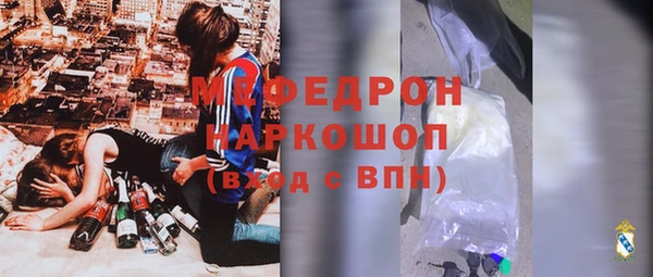 СК Богородицк