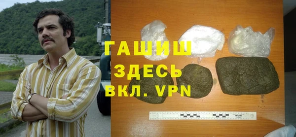 прущие грибы Богородск