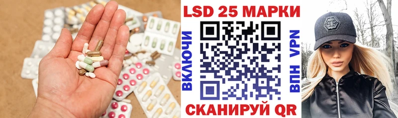 Купить где  Нестеров  LSD-25 экстази кислота 