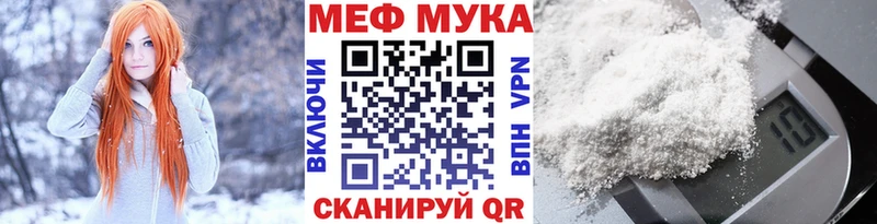 Купить закладки  Нестеров  Меф кристаллы 