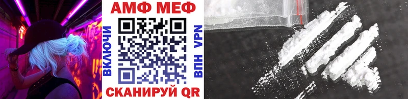 Метамфетамин пудра  Купить где  Нестеров 