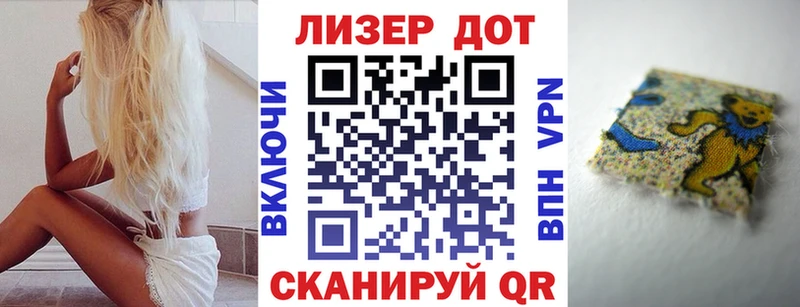 Марки N-bome 1,5мг Купить закладки Нестеров