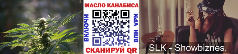 Купить закладки Нестеров Дистиллят ТГК концентрат